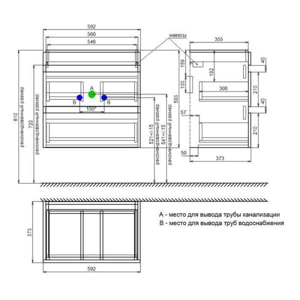 Тумба с умывальником IDDIS подвесная с ящиками 60 см белая/под дерево Zodiac (ZOTXD6AOABYC0iTZ95VFK)