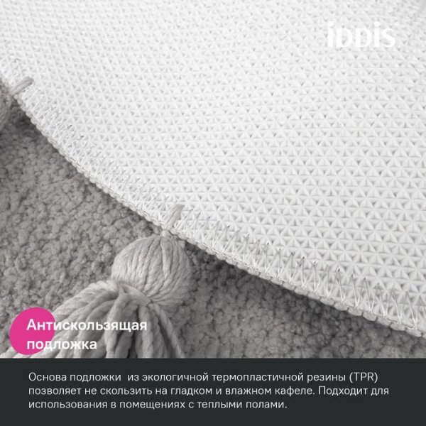 Коврик для ванной комнаты, 55 см, микрофибра, серый IDDIS (DTR01P5i12)