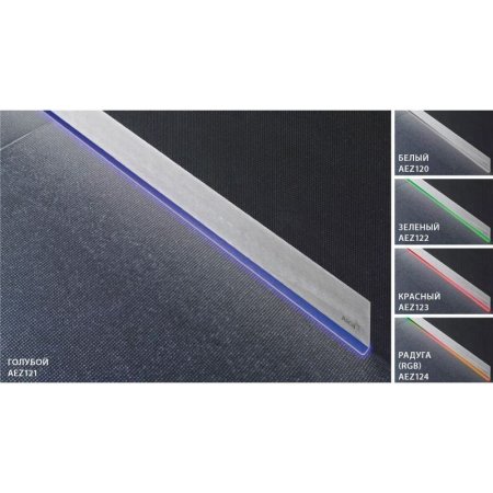 Подсветка для лотка AlcaPlast Alca Light AEZ120-1050 белый