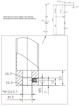 Удлинитель для штанги Allen Brau Infinity хром