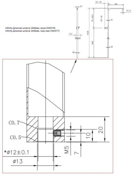 Удлинитель для штанги Allen Brau Infinity черный матовый