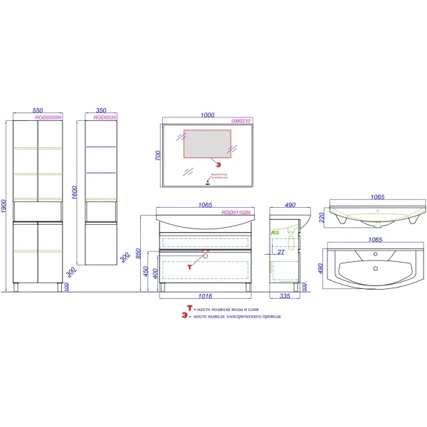 Тумба под раковину Aqwella Rodos ROD01102N 101,6 см, напольная, белый