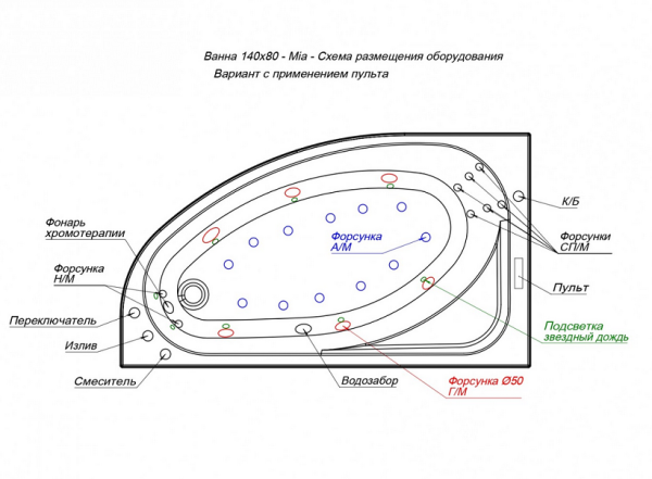 Акриловая ванна Aquanet Mia 00246884 140x80 R