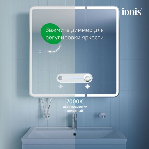 Шкаф-зеркало с подсветкой, 80 см, SKY, IDDIS, SKY8000i99