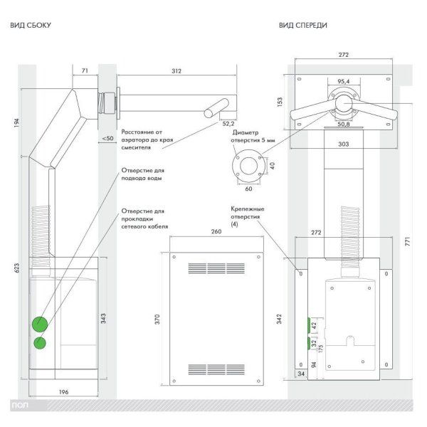 Сушилка для рук Dyson  Airblade Wash+Dry WD 06 245266-01 со смесителем, хром