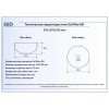 Умывальник Gid Mnc481