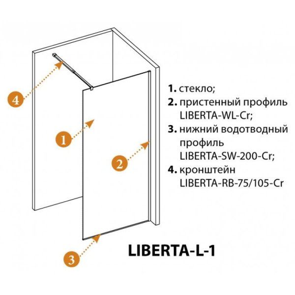 Душевая перегородка Cezares Liberta LIBERTA-L-1-25-GR-NERO 25 тонированное стекло, черный