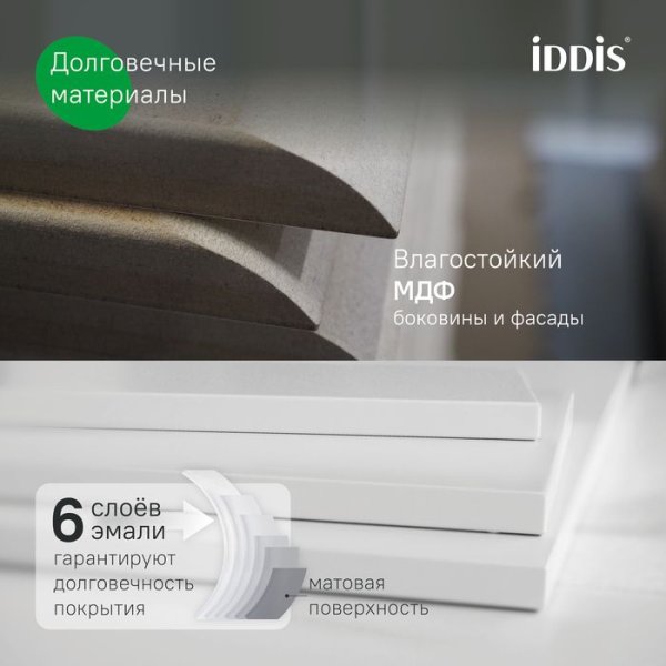 Тумба с умывальником, подвесная, 80 см, темно-серый, Oxford Neo, IDDIS, (OXN80D0i95K)