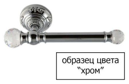 Контейнер Migliore Cristalia ML.CRS-60.227.CR хром