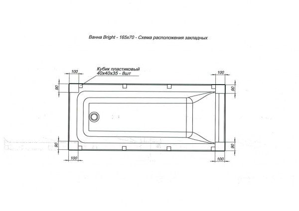 Акриловая ванна Aquanet Bright 00229217 165х70