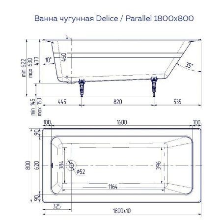 Чугунная ванна Delice Parallel DRL 220506 180х80