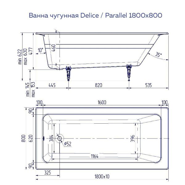 Чугунная ванна Delice Parallel DRL 220506 180х80