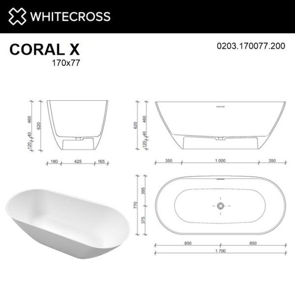 Ванна из искусственного камня Whitecross Coral X 0203.170077.200 170x77 белый матовый