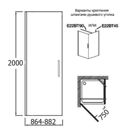 Штанга Jacob Delafon Contra E22BT90-GA горизонтальная 90 хром