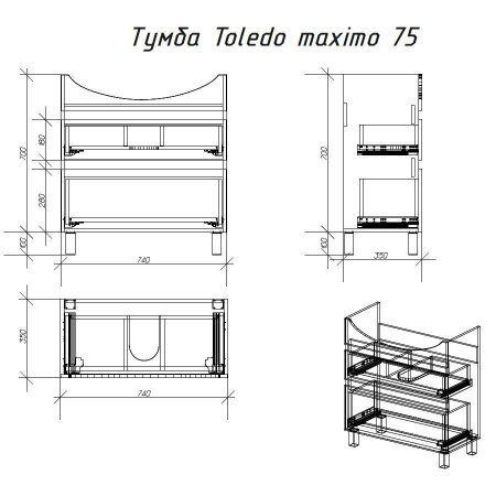 Мебель для ванной Alvaro Banos Toledo 8409.3022 75 дуб кантенбери