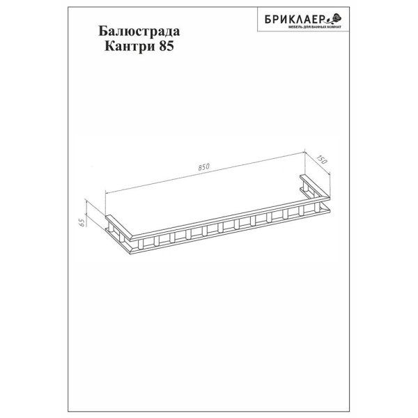 Зеркало со шкафчиком и балюстрадой Бриклаер КАНТРИ 115SB, бежевый дуб прованс