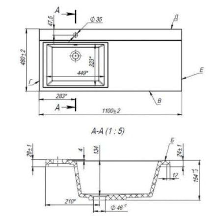 Умывальник Andrea Cosmos 110 (правая)