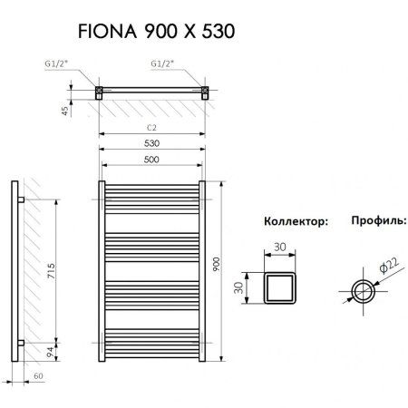 Полотенцесушитель Terma FIONA 900/530 RAL 9005 черный матовый