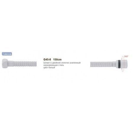 Шланг для душа Gappo G45-8