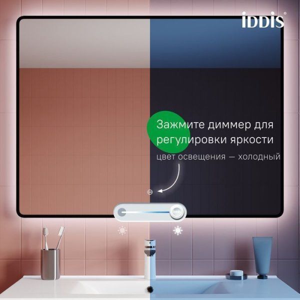 Зеркало с подсветкой IDDIS Cloud X 100 см (CLXYX1OL00VY0iIQ98OL)