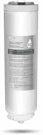 Картридж GAPPO RO для водоочистителя обратный осмос G9001-1