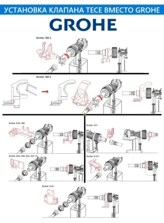 Заливной клапан TECEprofil F10 9820353 универсальный