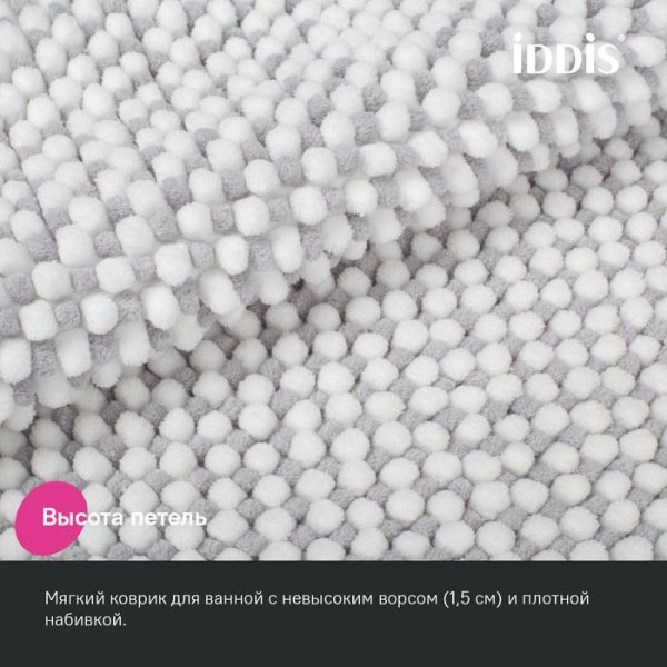 Коврик для ванной комнаты, 50x80 см, шенилл, серый, IDDIS (BC01P58i12)
