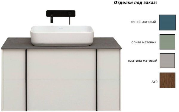 Тумба под раковину Allen Brau Reality 120 1.32008.WM белый матовый