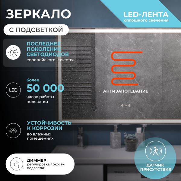 Зеркало VIGO Geometry Step 1000 (235)