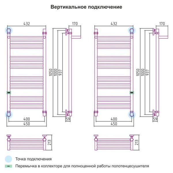 Полотенцесушитель водяной Сунержа Богема с полкой 1000x400 R хром с доп. перемычкой