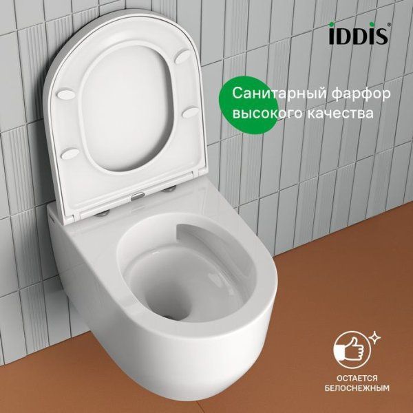Комплект 3в1: подвесной унитаз, инсталляция и клавиша смыва, IDDIS, BASANU6i73