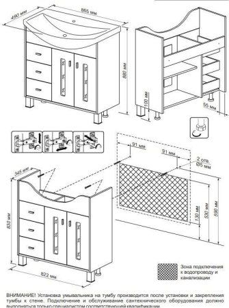 Комплект мебели для ванной Бриклаер БАЛИ 85R, светлая лиственница/белый