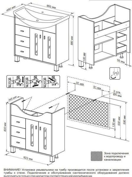 Комплект мебели для ванной Бриклаер БАЛИ 85R, светлая лиственница/белый