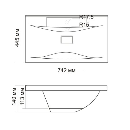 Умывальник MIXLINE "Классик-80" (532219)