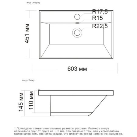 Мебельная раковина Style Line Andrea Classic 80 белый