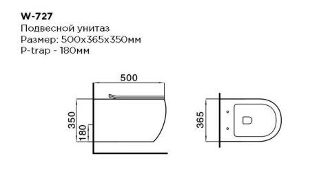 Подвесной унитаз B&W W-727 Rimless / UF seat cover / Fixing screw (500x365x350)