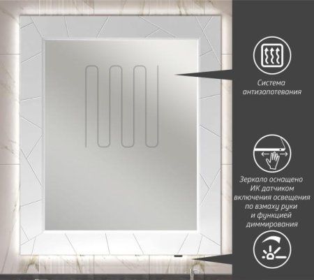 Зеркало Opadiris Луиджи 00-00006557 90 белый матовый