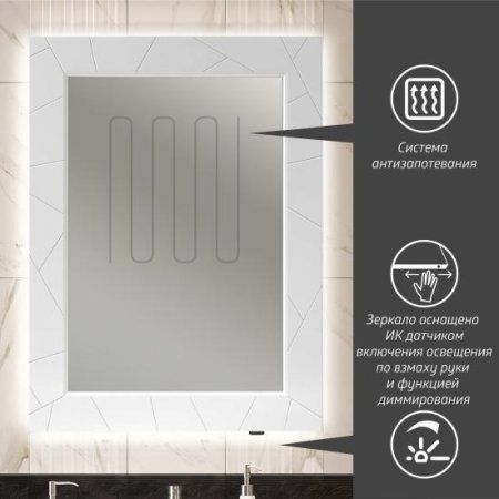 Зеркало Opadiris Луиджи 70, цвет белый матовый, вар. 2