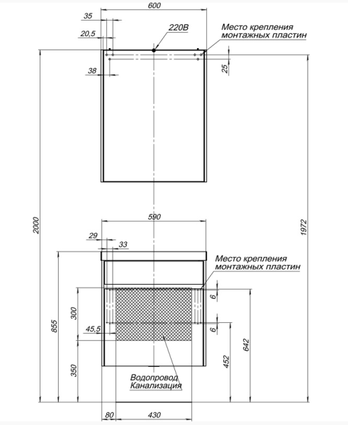 Тумба под раковину Aquanet Латина 00179933 60 белая, 1 ящик