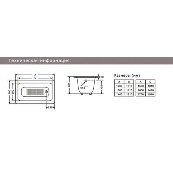 Чугунная ванна Goldman Classic Cast Iron Bathtubs 170x70