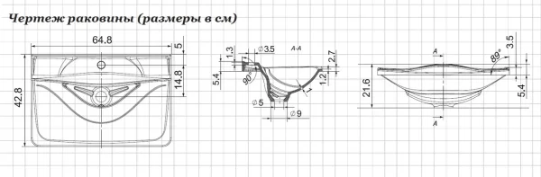 Раковина ANDREA встраиваемая iva65 (4650059594119)