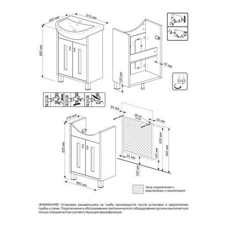 Комплект мебели для ванной Бриклаер БАЛИ 60R, светлая лиственница/белый