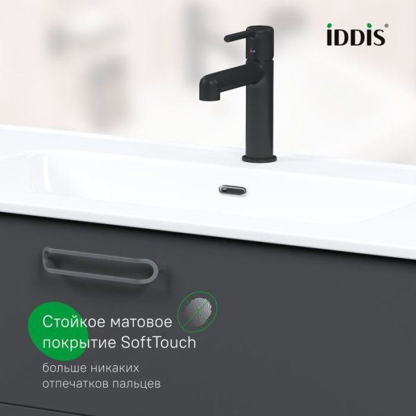 Тумба с умывальником, подвесная, 100 см, серый, Brick, IDDIS, BRI10G0i95K