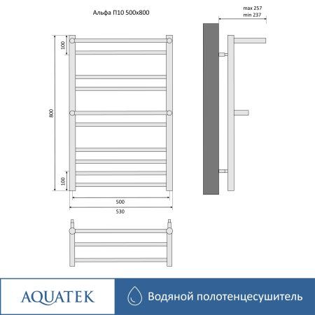 Полотенцесушитель водяной Aquatek (Акватек) Альфа П10 500х800 мм, с полкой, черный муар, подключение нижнее/диагональное, сверхпрочная пищевая нержавеющая сталь AISI 304L, гарантия 10 лет