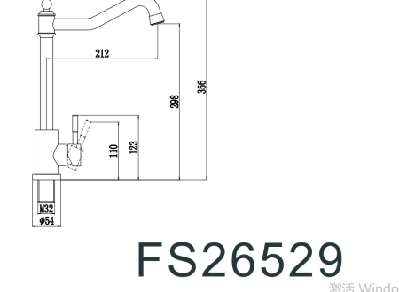 Смеситель для кухонной мойки Fmark (FS26529)
