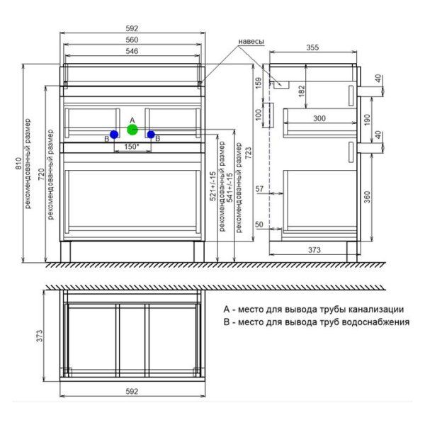 Тумба с умывальником IDDIS напольная с ящиками 60 см белая/под дерево Zodiac (ZOZID6AGABYZFiXP95NAK)