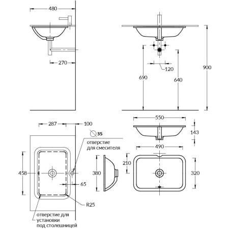 Раковина Kerama Marazzi Plaza PLR.wbu.55 55х38 встраиваемая снизу