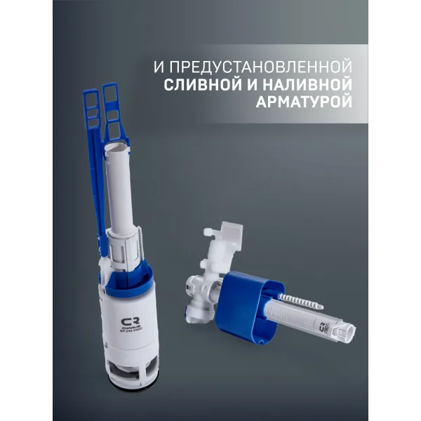 Инсталляция для унитаза Charus CR.200.12.01 с кнопкой смыва, белый матовый