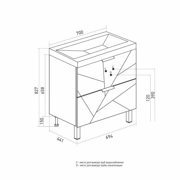 Тумба для ванной MIXLINE "Гранд-70" Бетон под раковину Марго-70 (MIXLINE) (ПВХ) (555357)