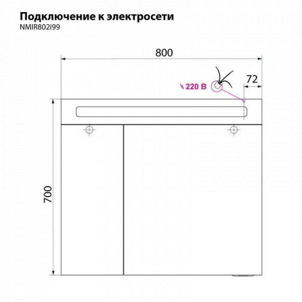 Шкаф-зеркало IDDIS New Mirro NMVCIRJT80VC2iAU99KE белый